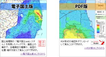 Radiation maps of Japan
